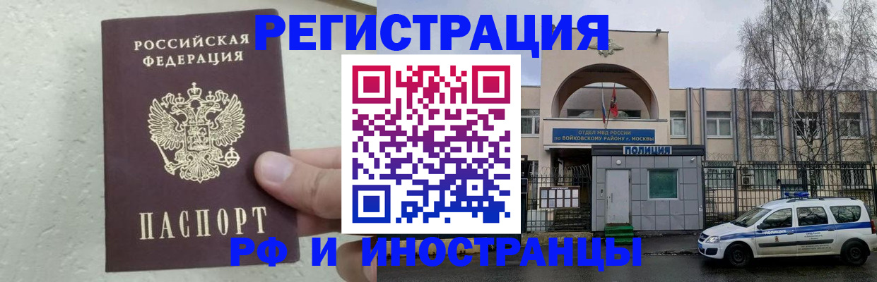 пропишу в квартире в Батайске